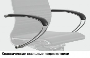 Кресло Samurai L1-1K - TS (Белый) Модель Samurai 0020001 в Невьянске - nevyansk.ok-mebel.com | фото 10