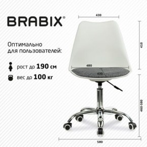 Кресло стул BRABIX "Eames MG-310 CH", хром, пластик белый, ткань серая, 532924 в Невьянске - nevyansk.ok-mebel.com | фото 6