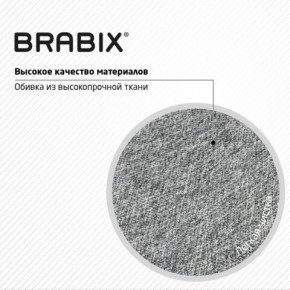 Кресло стул BRABIX "Eames MG-310 CH", хром, пластик белый, ткань серая, 532924 в Невьянске - nevyansk.ok-mebel.com | фото 8