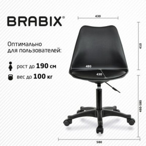 Кресло стул BRABIX "Eames MG-310 PL", пластик черный, экокожа черная, 532927 в Невьянске - nevyansk.ok-mebel.com | фото 4
