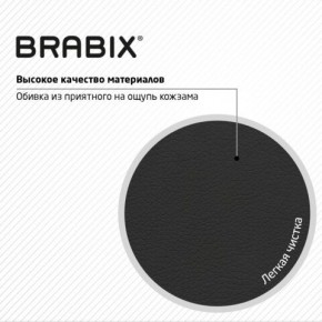 Кресло стул BRABIX "Eames MG-310 PL", пластик черный, экокожа черная, 532927 в Невьянске - nevyansk.ok-mebel.com | фото 6