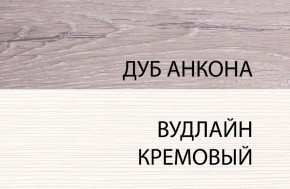 Кровать 120 , OLIVIA, цвет вудлайн крем/дуб анкона в Невьянске - nevyansk.ok-mebel.com | фото 1