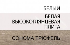 Кровать 160/TYP 94-01 с подъемником, LINATE ,цвет белый/сонома трюфель в Невьянске - nevyansk.ok-mebel.com | фото 6