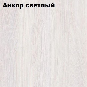 Кровать 2-х ярусная с диваном Карамель 75 (АРТ) Анкор светлый/Бодега в Невьянске - nevyansk.ok-mebel.com | фото 2