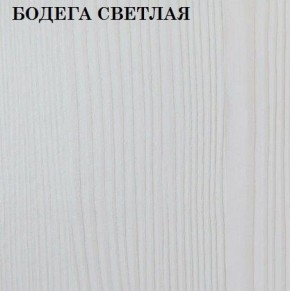Кровать 2-х ярусная с диваном Карамель 75 (ESCADA OCHRA) Бодега светлая в Невьянске - nevyansk.ok-mebel.com | фото 4