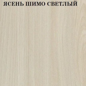 Кровать 2-х ярусная с диваном Карамель 75 (Лас-Вегас) Ясень шимо светлый/темный в Невьянске - nevyansk.ok-mebel.com | фото 4