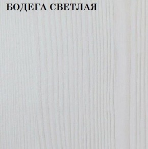 Кровать 2-х ярусная с диваном Карамель 75 (RIKKO YELLOW) Бодега светлая в Невьянске - nevyansk.ok-mebel.com | фото 4