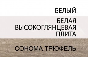 Кровать 90/TYP 90, LINATE ,цвет белый/сонома трюфель в Невьянске - nevyansk.ok-mebel.com | фото 5