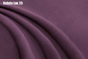 Кровать Бэлль Решетка+ПМ+Дно (1400) в Невьянске - nevyansk.ok-mebel.com | фото 27