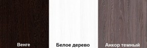 Кровать-чердак Пионер 1 (800*1900) Ирис/Белое дерево, Анкор темный, Венге в Невьянске - nevyansk.ok-mebel.com | фото 2