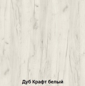 Кровать-чердак подростковая Антилия (Дуб Крафт белый/Белый глянец) в Невьянске - nevyansk.ok-mebel.com | фото 2