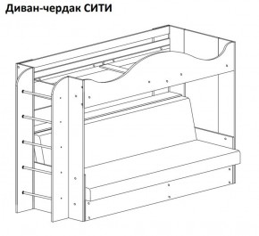 Кровать-чердак СИТИ в Невьянске - nevyansk.ok-mebel.com | фото 7