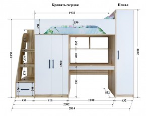 Кровать-чердак Тея (*Без Пенала) в Невьянске - nevyansk.ok-mebel.com | фото 2