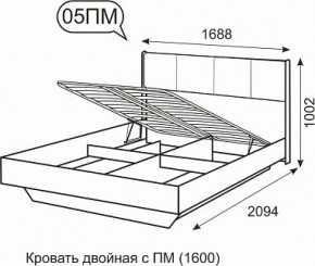 Кровать двойная 1600 с П/М Берлин 5 в Невьянске - nevyansk.ok-mebel.com | фото 3