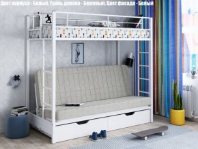 Кровать двухъярусная с диваном "Мадлен-ЯЯ" с ящиками в Невьянске - nevyansk.ok-mebel.com | фото 2