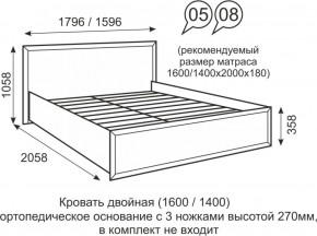 Кровать двуспальная 1400 мм с ортопедическим основанием Венеция 8 бодега в Невьянске - nevyansk.ok-mebel.com | фото
