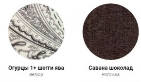 Кровать Эко 1400 (ткань 1 кат) в Невьянске - nevyansk.ok-mebel.com | фото 27