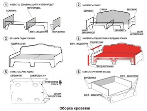 Кровать Фея 1900 с двумя ящиками в Невьянске - nevyansk.ok-mebel.com | фото 2