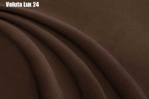 Кровать Палермо Решетка+ПМ+Дно (1400) в Невьянске - nevyansk.ok-mebel.com | фото 23