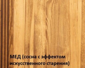 Кровать "Викинг 01" 1400 массив в Невьянске - nevyansk.ok-mebel.com | фото 3