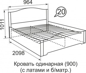 Кровать с латами Виктория 1200*2000 в Невьянске - nevyansk.ok-mebel.com | фото 3