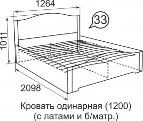 Кровать с латами Виктория 1200*2000 в Невьянске - nevyansk.ok-mebel.com | фото 4