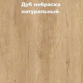 Кровать с основанием с ПМ и местом для хранения (1400) в Невьянске - nevyansk.ok-mebel.com | фото 4