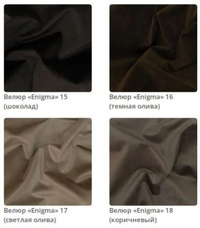 Кровать Sabrina интерьерная в ткани велюр Enigma в Невьянске - nevyansk.ok-mebel.com | фото 5