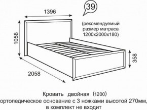 Кровать Венеция 1200 39 в Невьянске - nevyansk.ok-mebel.com | фото