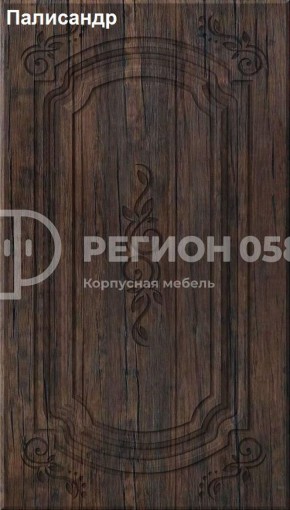 Кухня Боско 1.6 №2 (с ящиками) в Невьянске - nevyansk.ok-mebel.com | фото 11