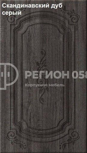 Кухня Боско 1.6 №2 (с ящиками) в Невьянске - nevyansk.ok-mebel.com | фото 18