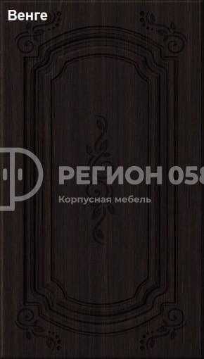 Кухня Боско 1.6 №2 (с ящиками) в Невьянске - nevyansk.ok-mebel.com | фото 6