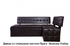 ПРАГА Кухонный диван угловой (Кожзам Борнео Умбер) в Невьянске - nevyansk.ok-mebel.com | фото
