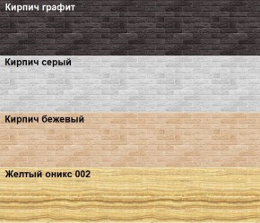 Кухонный фартук 610х3000х1,5 (композит) Желтый оникс 002 в Невьянске - nevyansk.ok-mebel.com | фото 2