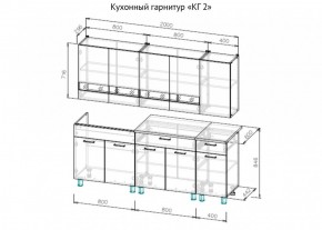 Кухонный гарнитур КГ-2 Серия 2 (2000) Дуб Венге/Дуб Сонома в Невьянске - nevyansk.ok-mebel.com | фото 3