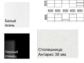 Кухонный гарнитур Кремона (3 м) в Невьянске - nevyansk.ok-mebel.com | фото 2