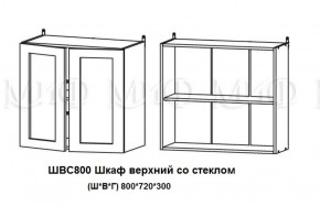 ЛИЗА-2 Кухонный гарнитур 1,6 Белый глянец холодный в Невьянске - nevyansk.ok-mebel.com | фото 7