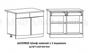 ЛИЗА-2 Кухонный гарнитур 1,6 Белый глянец холодный в Невьянске - nevyansk.ok-mebel.com | фото 8