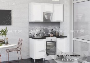 Кухонный гарнитур Монро 1.5 (Белый/MF07) в Невьянске - nevyansk.ok-mebel.com | фото