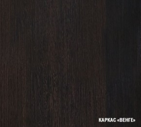Кухня Симона Демо 1700 (Венга/Дуб Сонома) в Невьянске - nevyansk.ok-mebel.com | фото 3