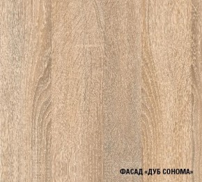Кухня Симона Демо 1700 (Венга/Дуб Сонома) в Невьянске - nevyansk.ok-mebel.com | фото 4