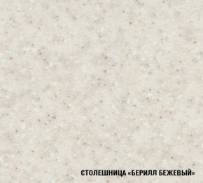 Кухня Симона Демо 1700 (Венга/Дуб Сонома) в Невьянске - nevyansk.ok-mebel.com | фото 5