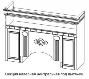 Кухонный гарнитур Верона (крем) модульная в Невьянске - nevyansk.ok-mebel.com | фото 6