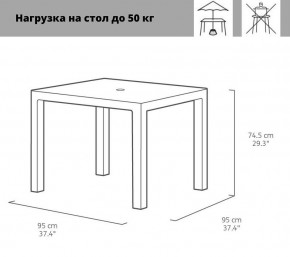 Квадратный стол Мелоди Квартет (Melody quartet) графит в Невьянске - nevyansk.ok-mebel.com | фото 2