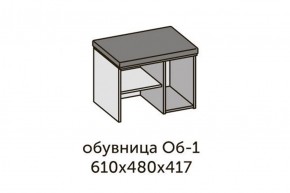 Квадро ОБ-1 Обувница (ЛДСП дуб крафт золотой/ткань Серая) в Невьянске - nevyansk.ok-mebel.com | фото 2