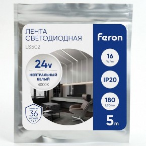 Лента светодиодная Feron LS502 41528 в Невьянске - nevyansk.ok-mebel.com | фото