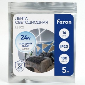 Лента светодиодная Feron LS502 41529 в Невьянске - nevyansk.ok-mebel.com | фото 1