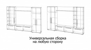 ЛЕВАНТЕ Гостиная в Невьянске - nevyansk.ok-mebel.com | фото 4
