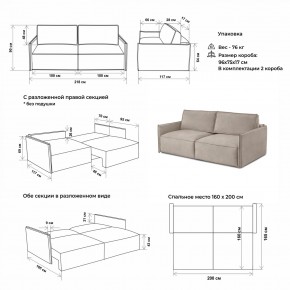 Комплект мягкой мебели 318+319 (диван+модуль) в Невьянске - nevyansk.ok-mebel.com | фото 2