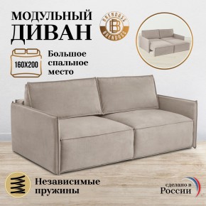 Комплект мягкой мебели 318+319 (диван+модуль) в Невьянске - nevyansk.ok-mebel.com | фото 7